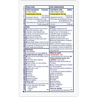 Multi-Action® Congestion, Cold & Cough Caplets