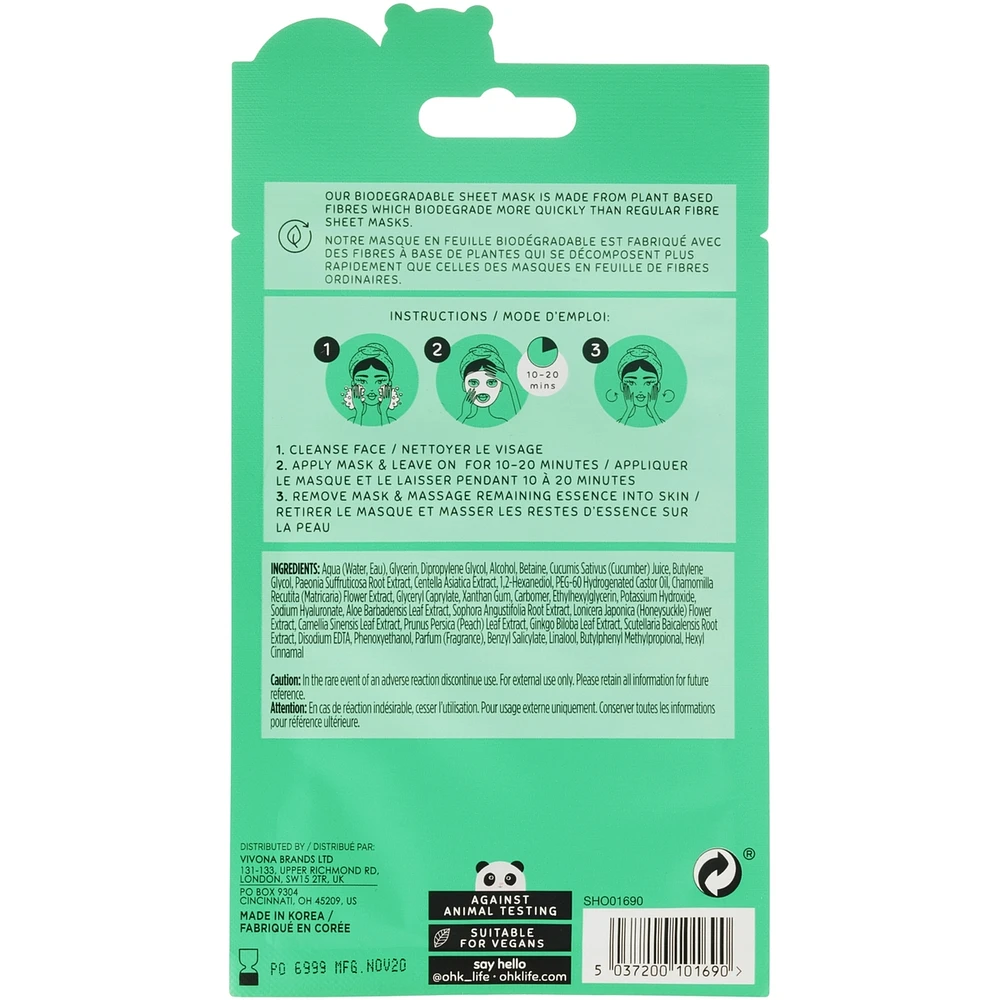 Cucumber Sheet Mask
