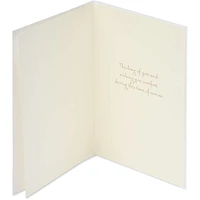 Papyrus Sympathy Card (Wishing You Comfort)