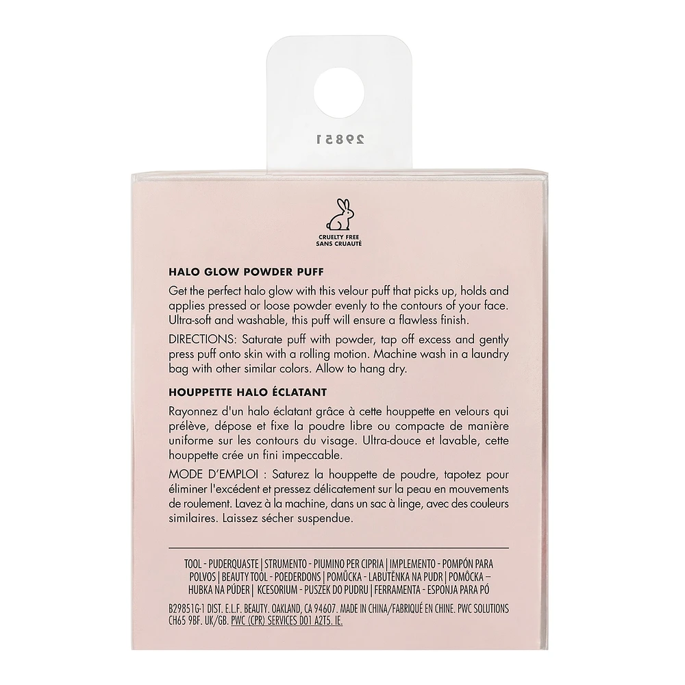 Halo Glow Powder Puff