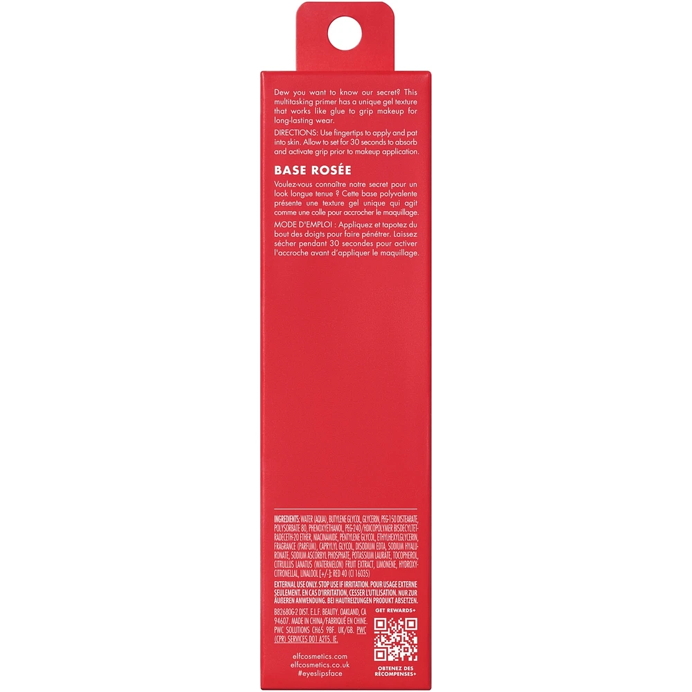 Jelly Pop Primer