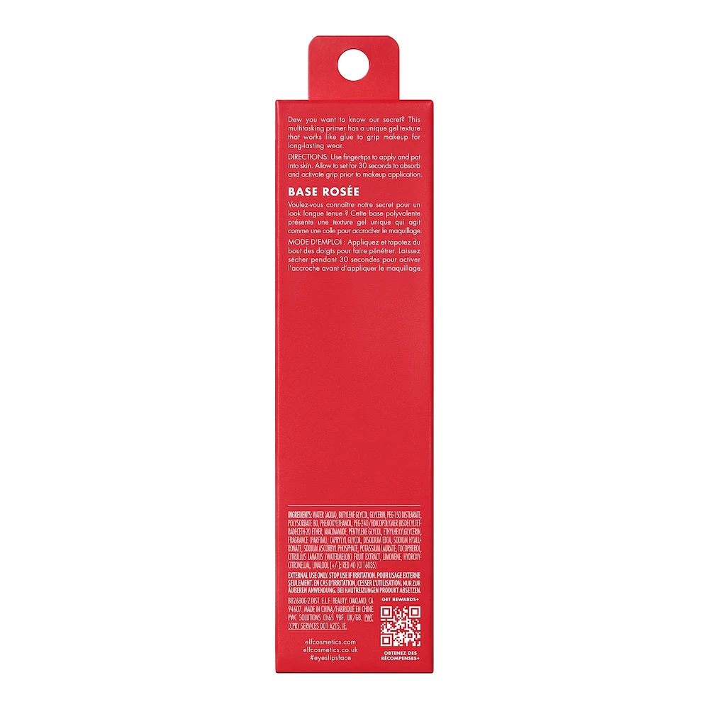 Jelly Pop Primer
