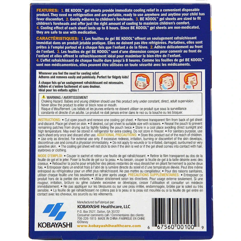 BeKoool Soft Gel Sheets
