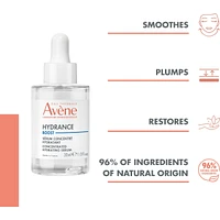 Hydrance Boost concentrated hydrating serum