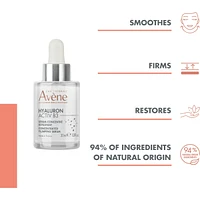 Hyaluron Activ B3 Concentrated plumping serum