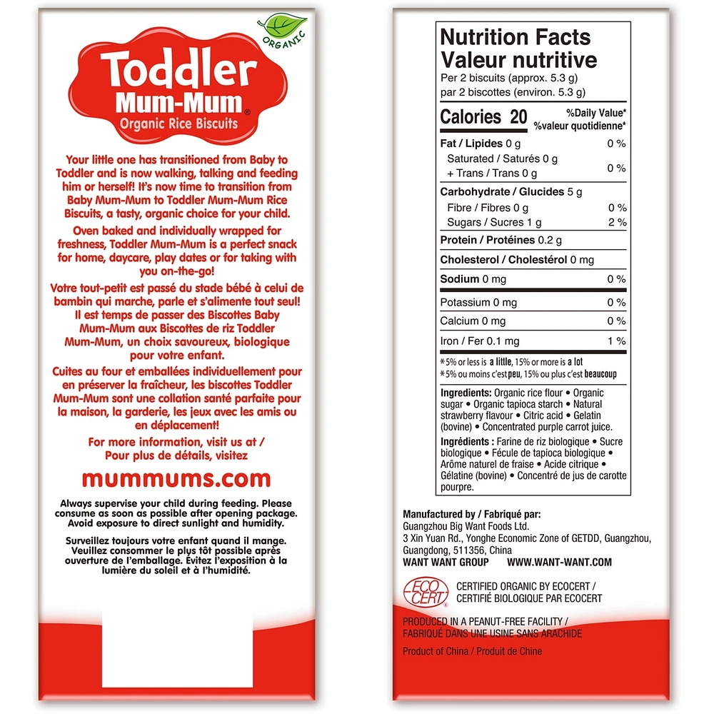 Toddler Mum Mum Organic Strawberry