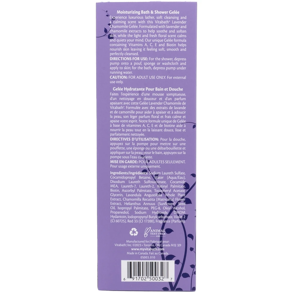 Lavender Chamomile Bath & Shower Gelee