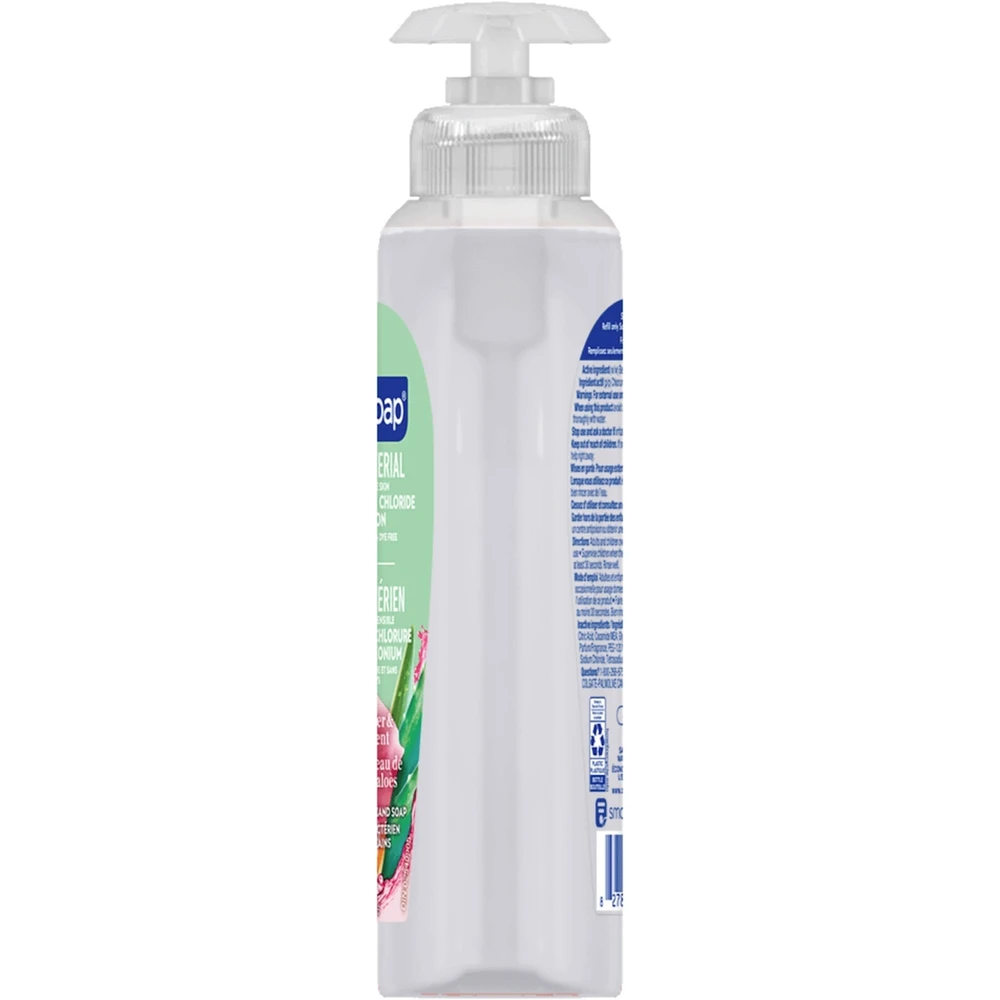 Antibacterial Sensitive Liquid Hand Soap