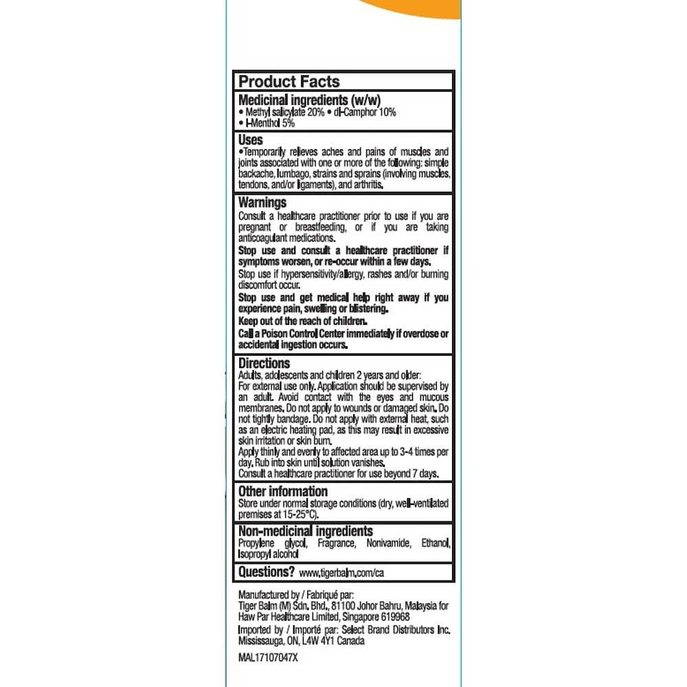 Tiger Balm Lotion