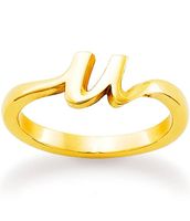 James Avery 14k Gold Script Initial Ring