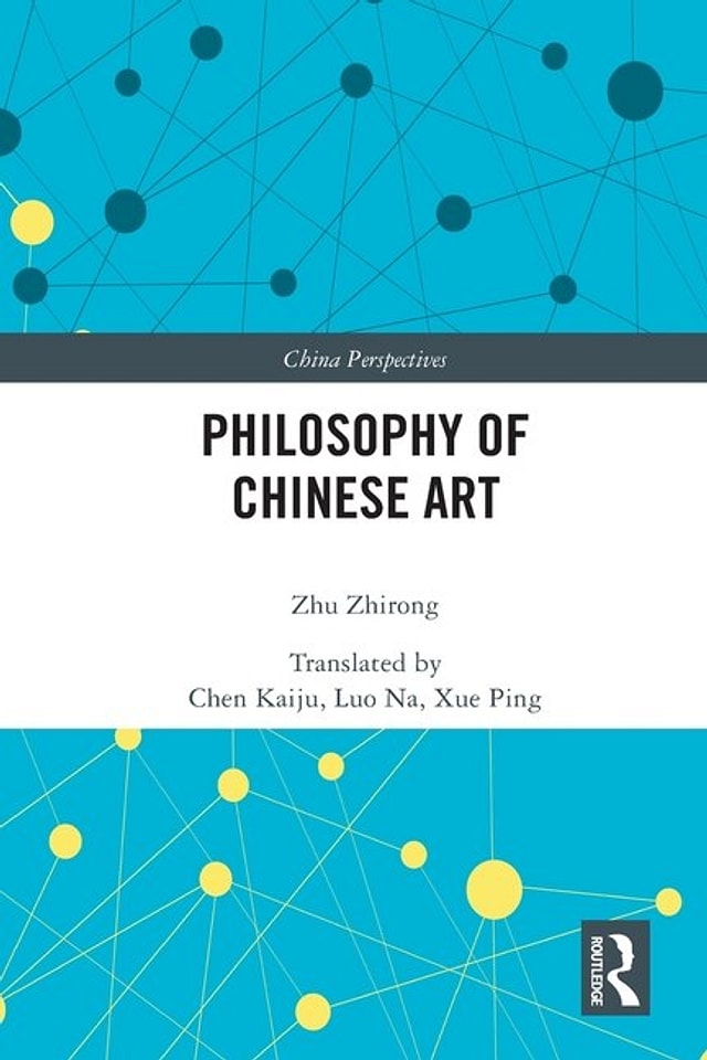 Philosophy of Chinese Art by Zhu Zhirong, Paperback | Indigo Chapters