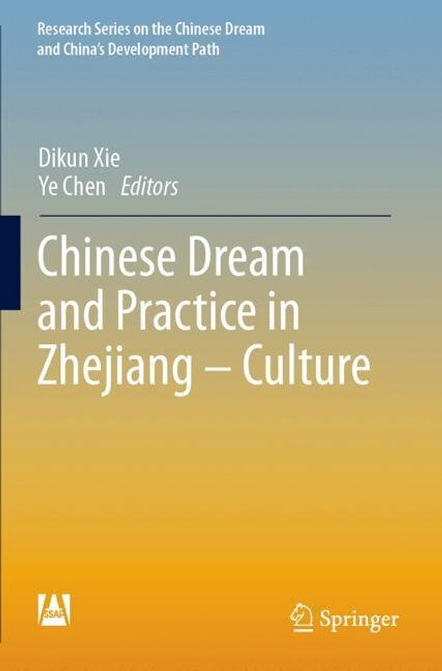 Chinese Dream And Practice In Zhejiang - Culture by Dikun Xie, Paperback | Indigo Chapters