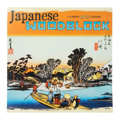 japanese woodblock 16-month 2023 wall calendar