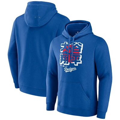 Men's Fanatics Royal Los Angeles Dodgers Exclusive Japan Flag Pullover Hoodie