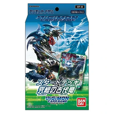 Digimon Starter Deck Ancient Dragon