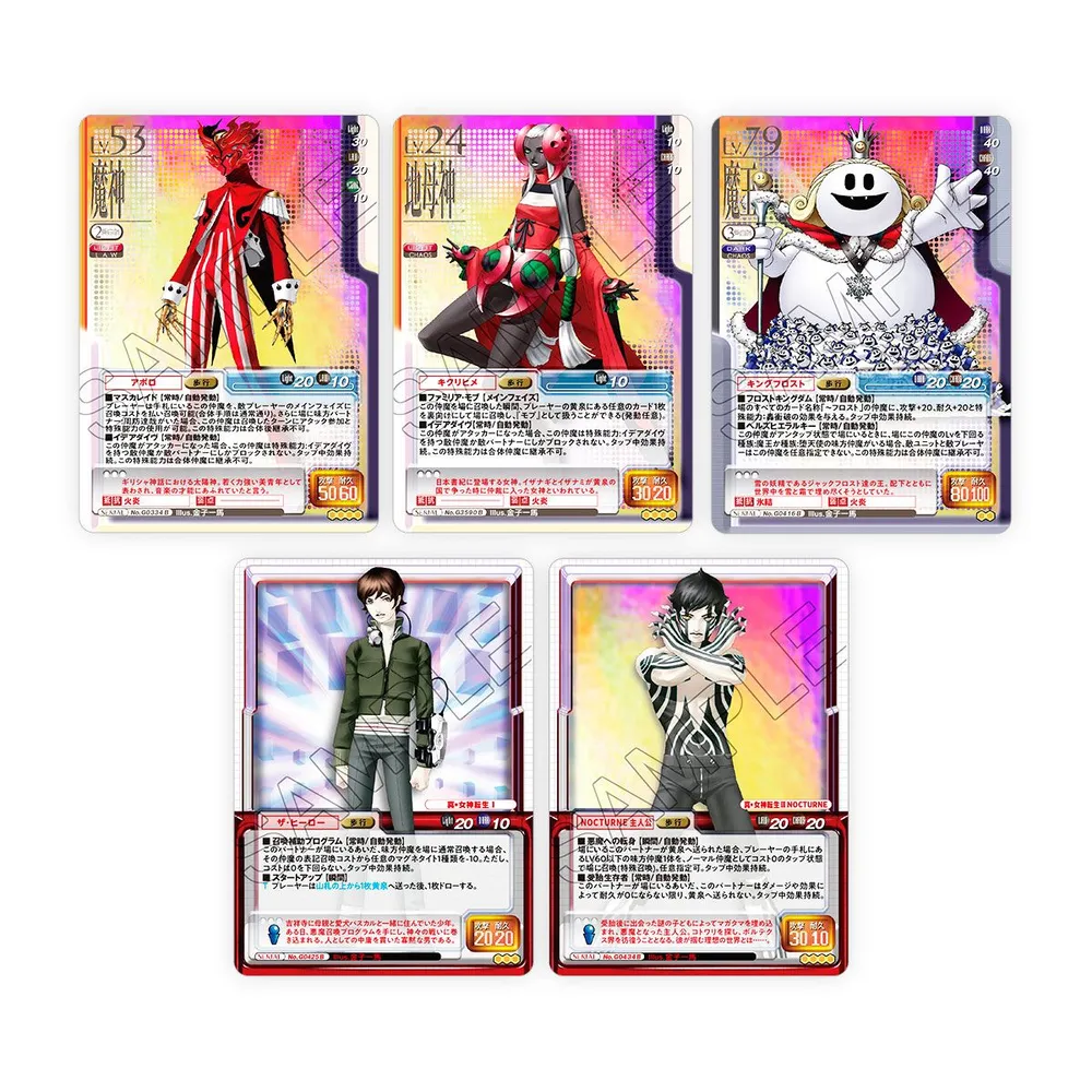 Shin Megami Tensei Card Game Monument of Reincarnation