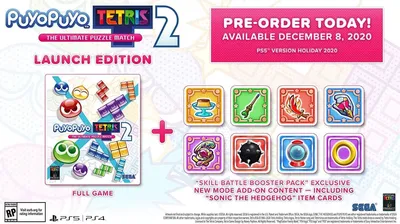 Puyo Puyo /Tetris 2 Launch Edition