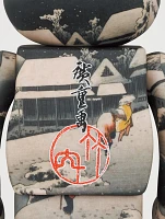 Hiroshige 53 Stations 100% & 400% Be@rbrick Set