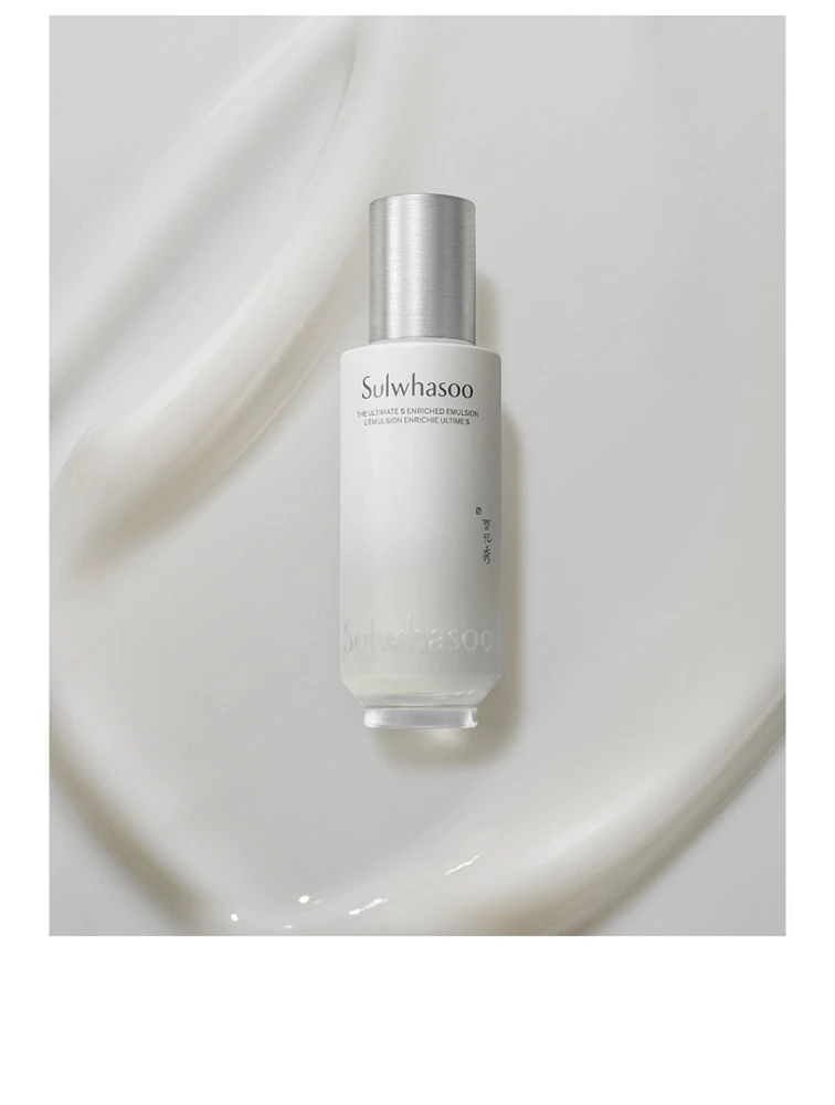 The Ultimate S Enriched Emulsion