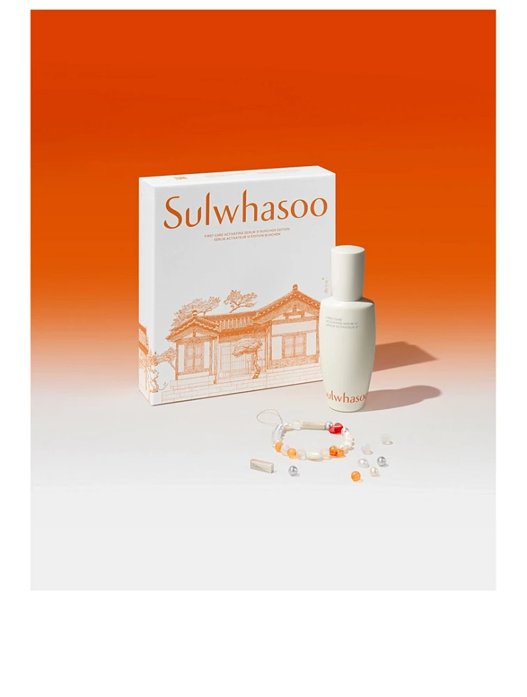First Care Activating Serum VI - Bukchon Edition