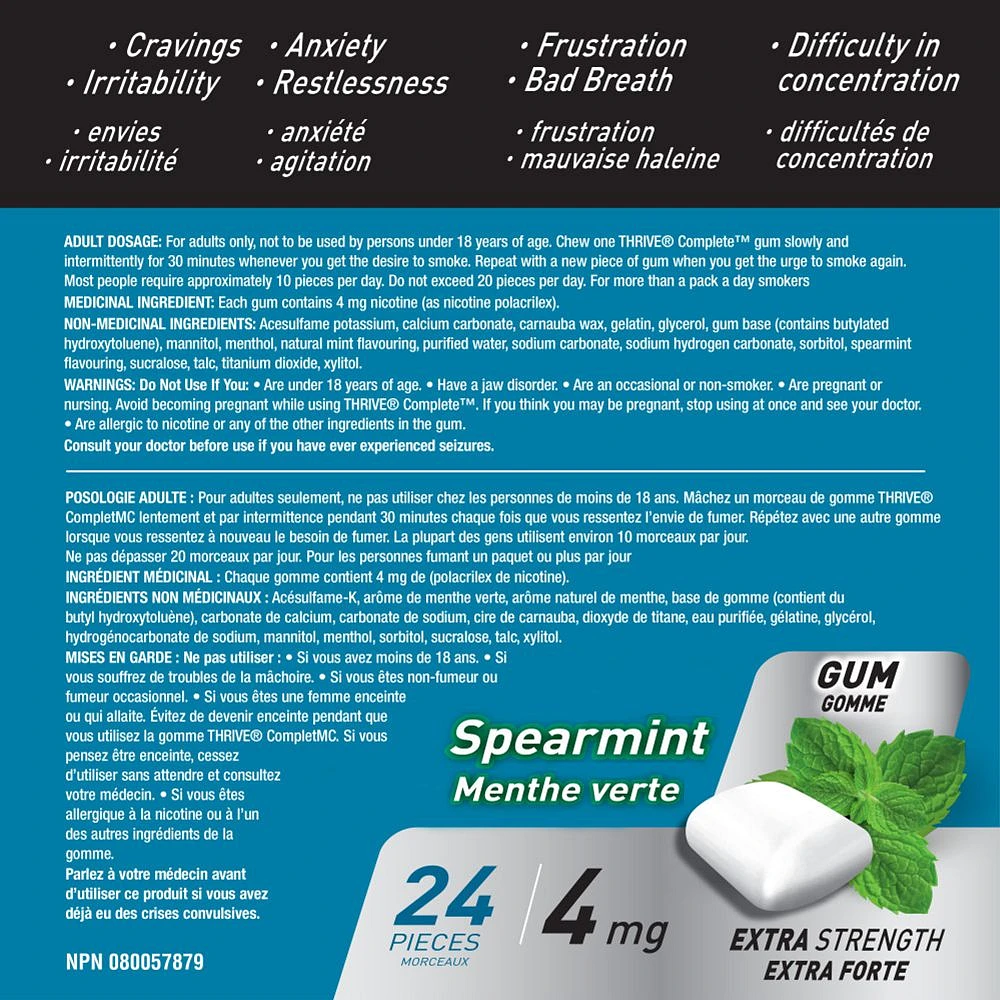 Thrive Complete Gum 4mg Extra Strength Nicotine Replacement., Spearmint, 24 count