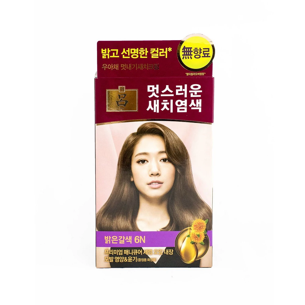 Wooachae Hair Dye (Bright Brown)