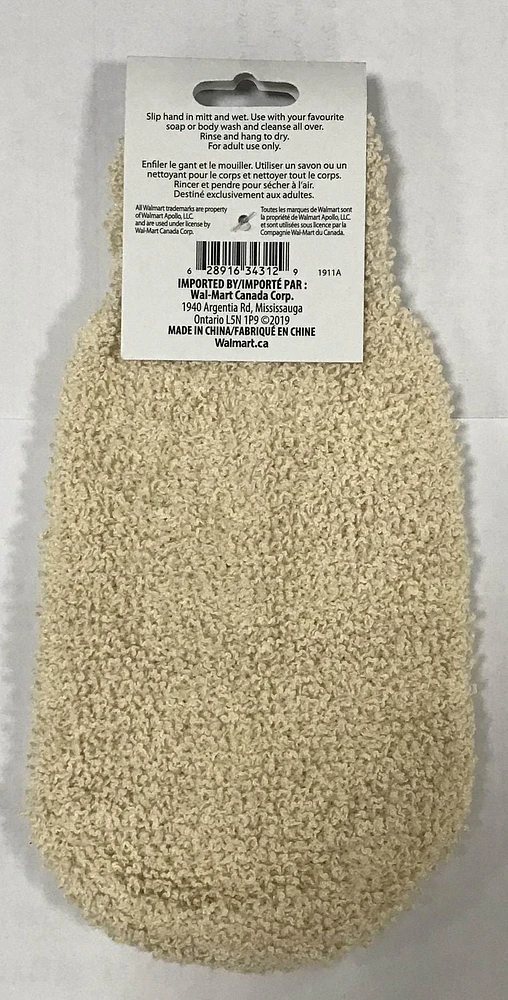 EQUATE BEAUTY EXFOLIATING MITT