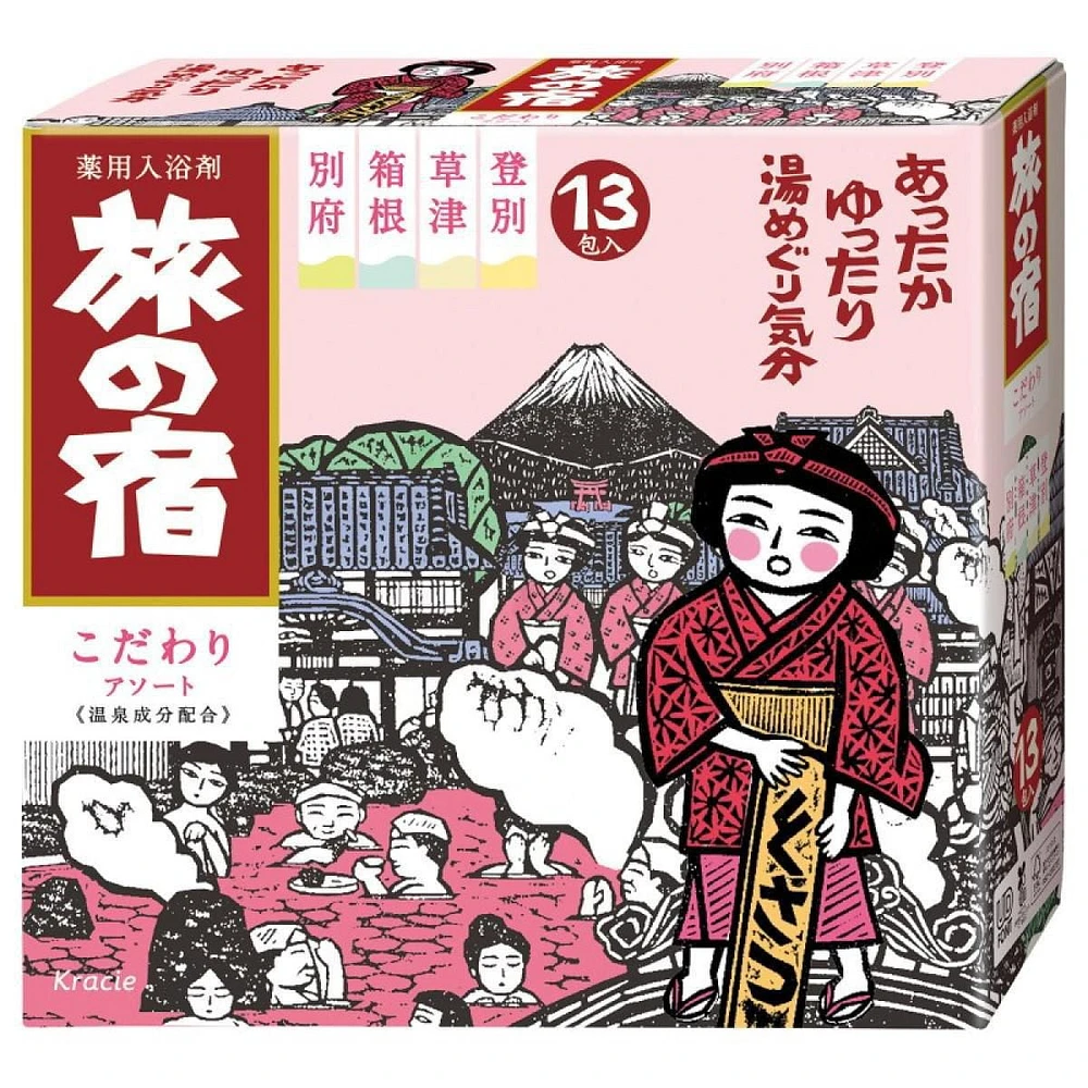 Tabino Yado Bath Salt Series Pack Clear, 13PCS