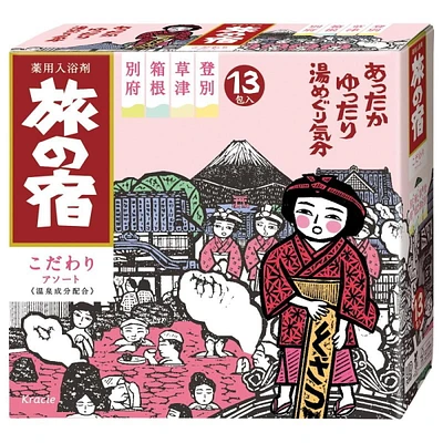 Tabino Yado Bath Salt Series Pack Clear, 13PCS