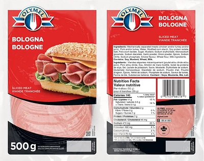 Olymel Sliced Bologna, 2 x 250 g, 500 g total