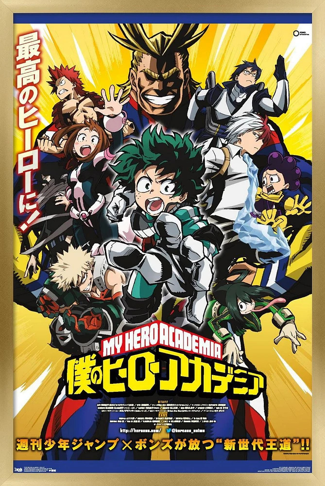 My Hero Academia - Key Art Wall Poster, 22.375" x 34"