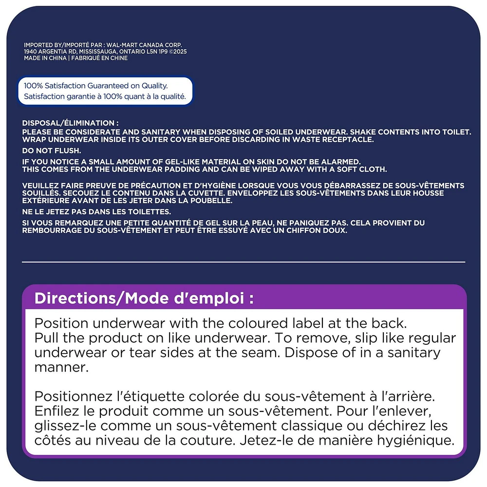Sous-vêtements pour la nuit Equate, Petit/Moyen