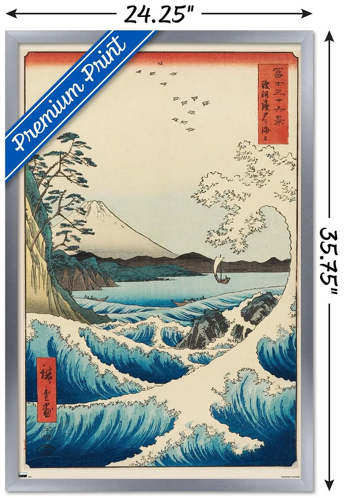 Hiroshige