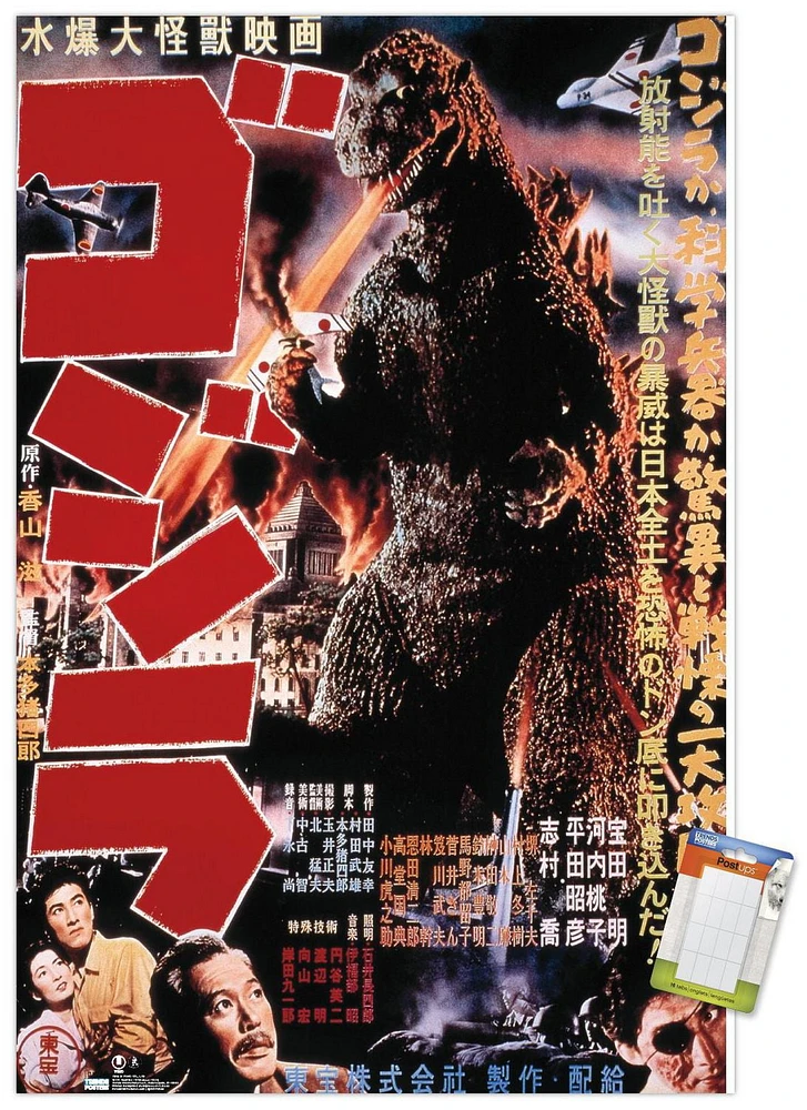 Godzilla - GODZILLA (1954) Wall Poster, 22.375" x 34" Framed