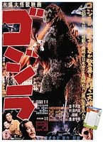 Godzilla - GODZILLA (1954) Wall Poster, 22.375" x 34" Framed