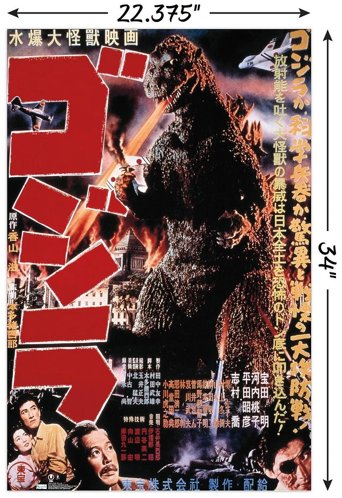 Godzilla - GODZILLA (1954) Wall Poster, 22.375" x 34" Framed