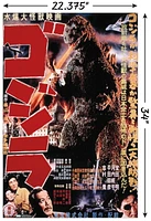 Godzilla - GODZILLA (1954) Wall Poster, 22.375" x 34" Framed