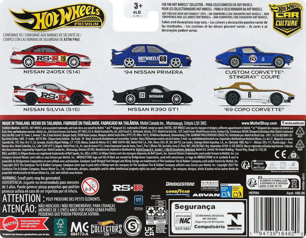 Hot Wheels Premium Car Culture 2-Pack