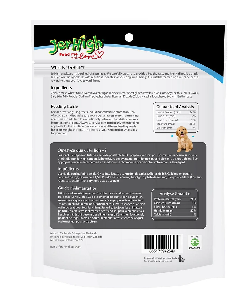 JerHigh Milk Stix Dog Treats, 350 g