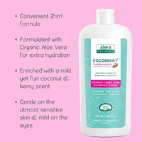 Aleva Naturals Cocoberry Toddles & Kids Shampoo & Wash + Body Lotion DUO- 480ml x 2