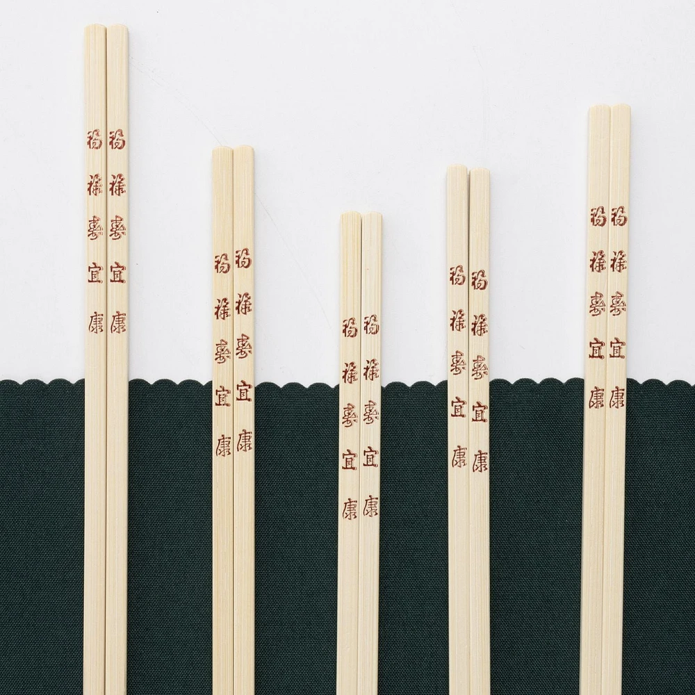 MS Bamboo Chopsticks, 12 pairs, 10.43 x 0.23 x 0.11inch, Chopsticks