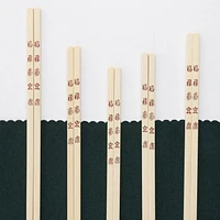 MS Bamboo Chopsticks, 12 pairs, 10.43 x 0.23 x 0.11inch, Chopsticks