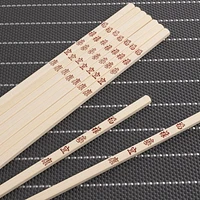 MS Bamboo Chopsticks, 12 pairs, 10.43 x 0.23 x 0.11inch, Chopsticks