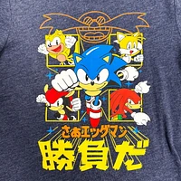 Sonic The Hedgehog It's A Match Short Sleeve T-Shirt