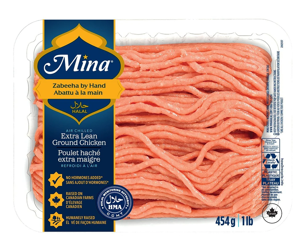 Mina Halal Lean Ground Chicken, 454 g