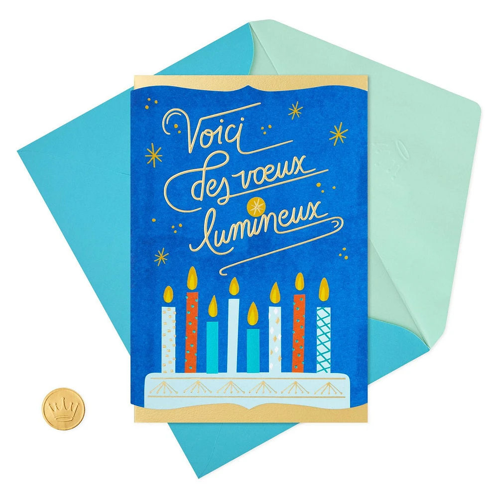 Hallmark Birthday Card (Brightest Wishes)