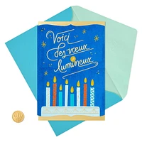 Hallmark Birthday Card (Brightest Wishes)