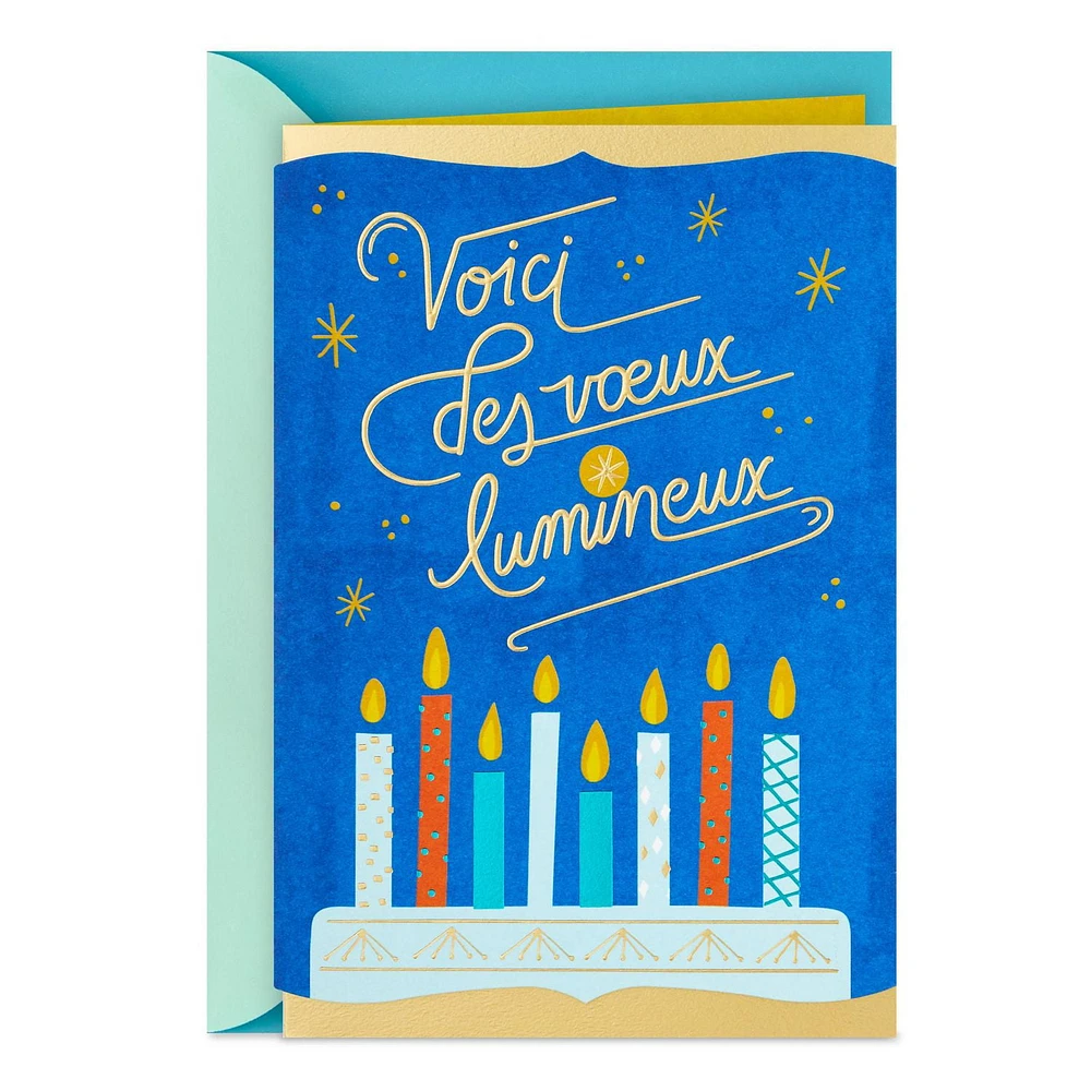 Hallmark Birthday Card (Brightest Wishes)