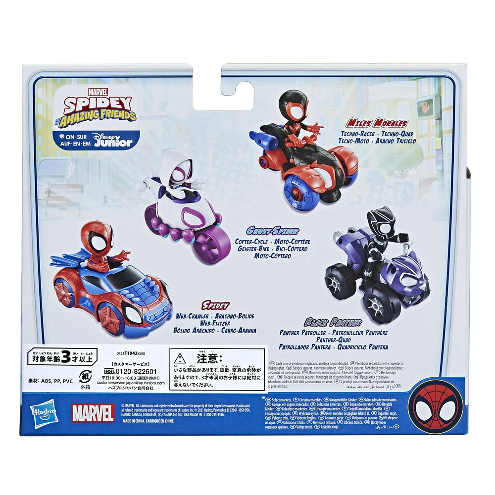 Marvel Spidey and His Amazing Friends Black Panther Action Figure And Panther Patroller Vehicle, For Kids Ages 3 And Up