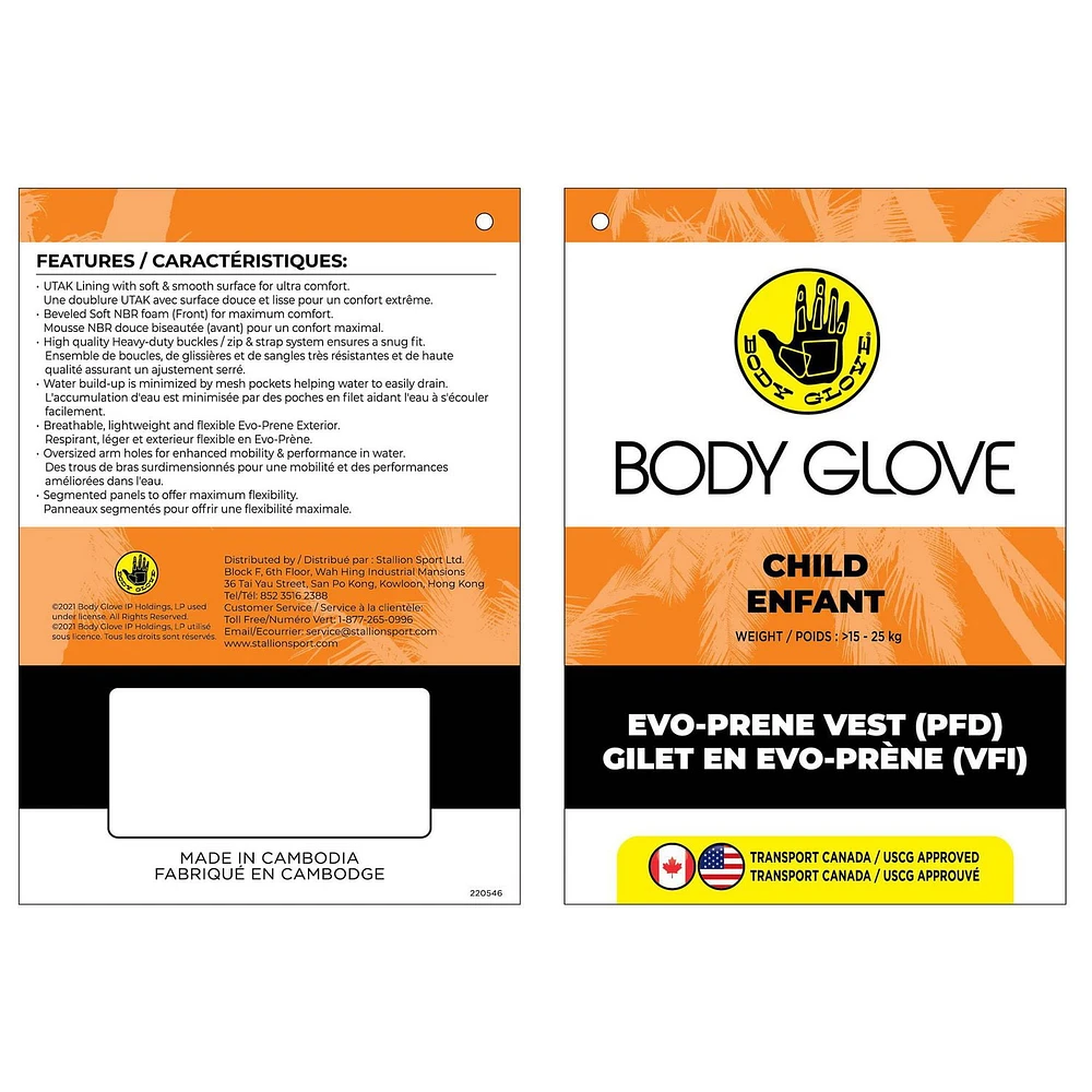 BODY GLOVE EVO-PRENE VEST (PFD) CHILD